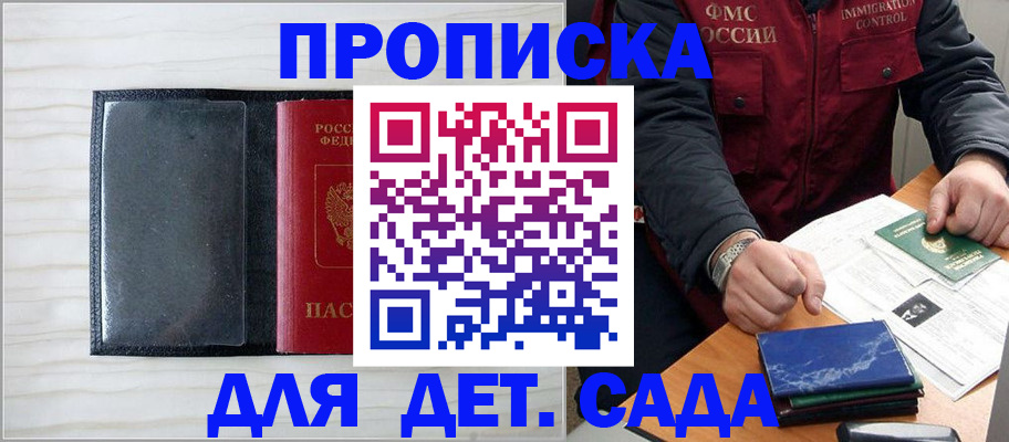 временная регистрация госуслуги в Карасуке